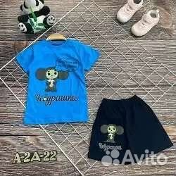 Костюм для мальчика