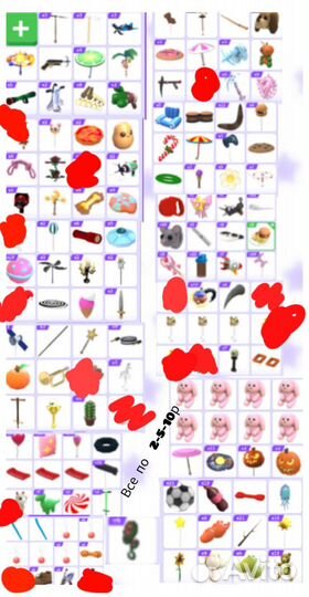 Игрушки адопт ми, игрушки adopt me