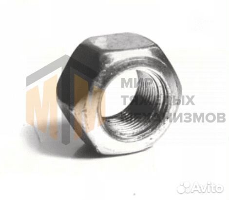 Гайка 700-30-2318