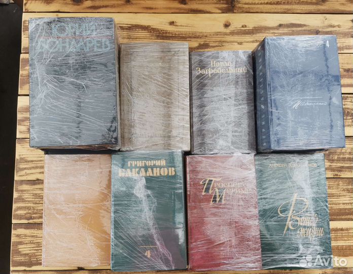 Книги разные