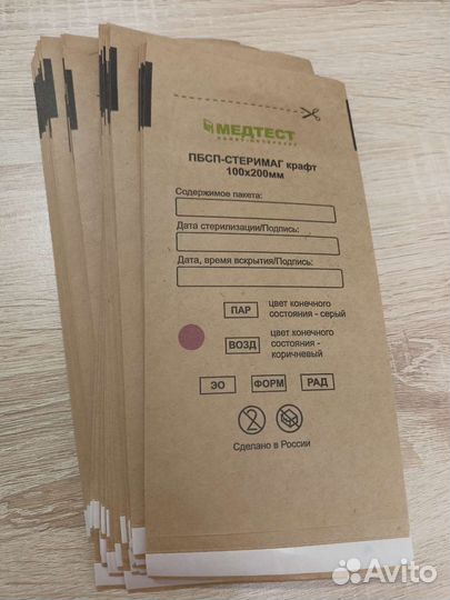 Крафт пакеты