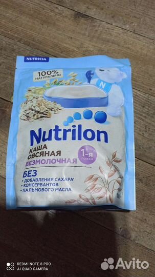 Смесь Нестожен 2 и 1 каша