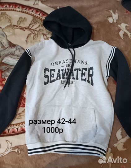 Женские вещи пакетом 42 44