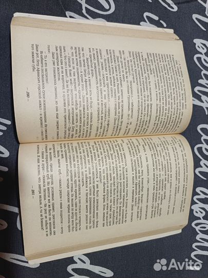 И. А. Новиков 