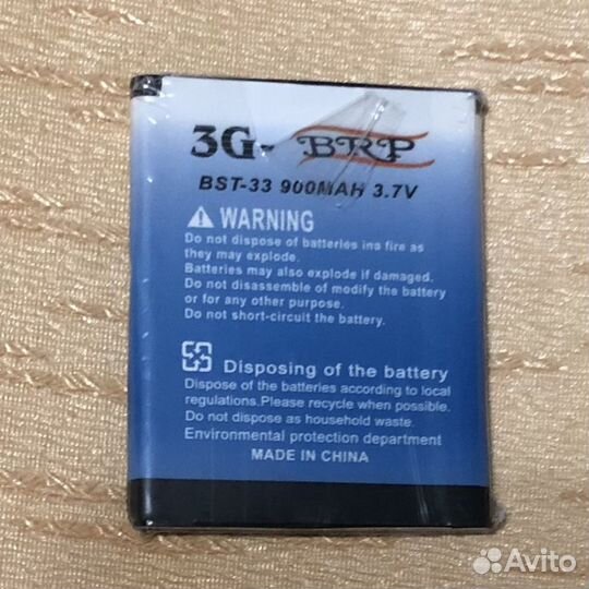 Аккумулятор Sony Ericsson Bst-33