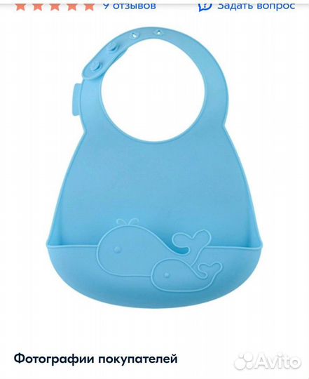 Нагрудник силиконовый новый