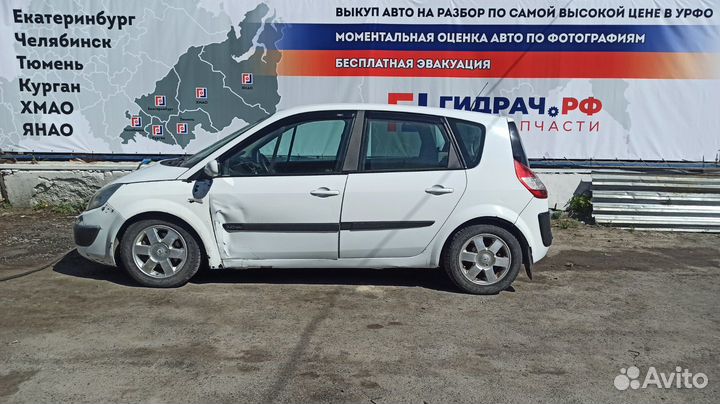 Ключ замка зажигания Renault Scenic 2 7701209135. Комплект