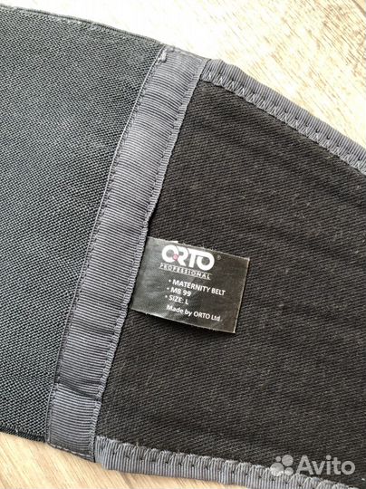 Бандаж для беременных orto