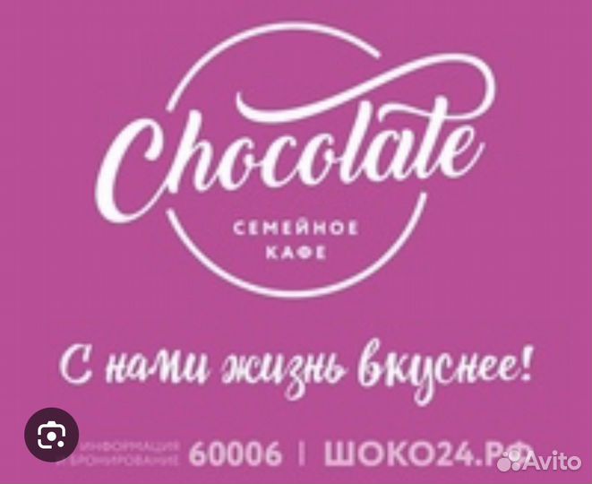 Мойщица посуды в кафе