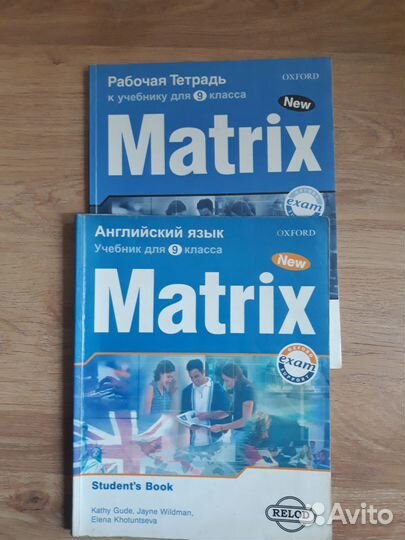 Учебники по английскому