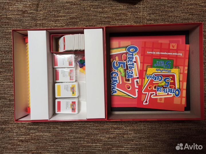 Настольная игра Ответь за 5 секунд