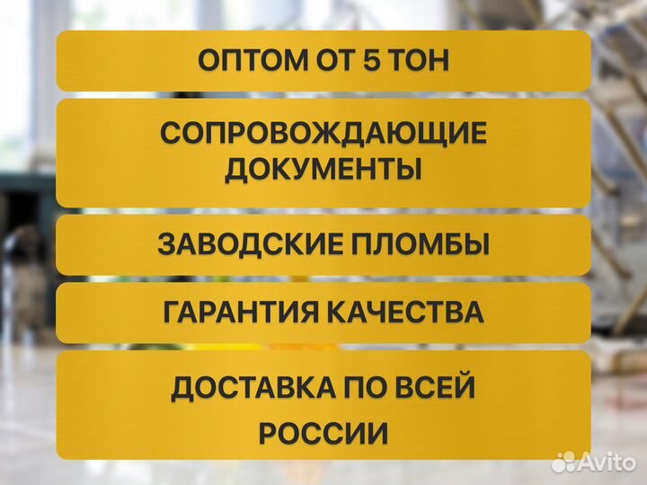Солярка оптом от 5 тон