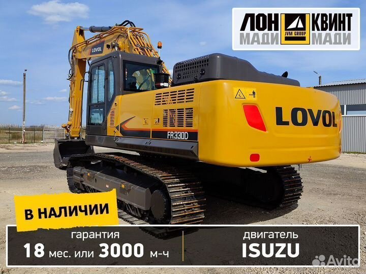Гусеничный экскаватор Lovol FR330D, 2022