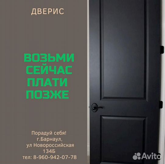 Входная дверь для дома с терморазрывом