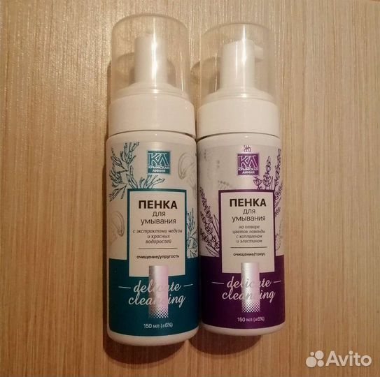 Крымская натуральная косметика