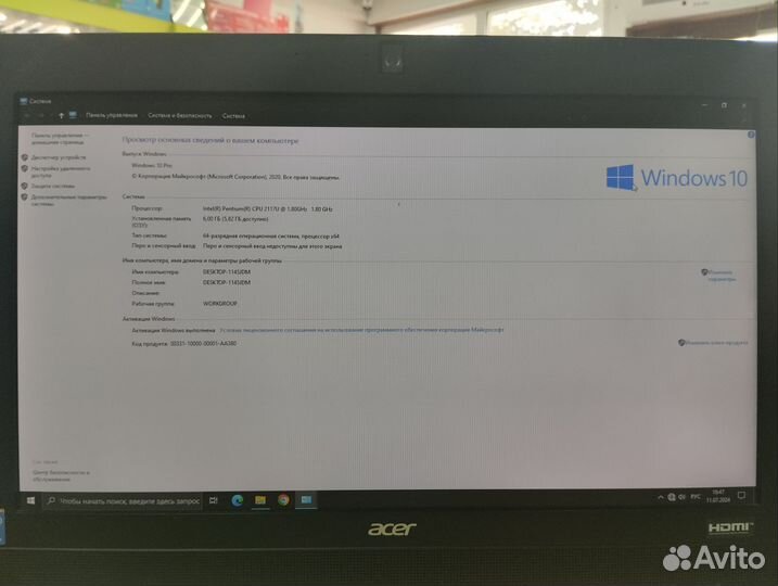 Моноблок Acer ar5b22 (119219) 2А\13