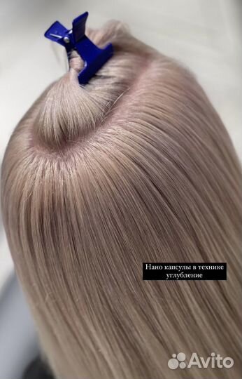 Капсульное наращивание волос. Микро и нано