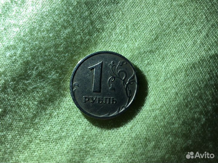 Монета 1 рубль 1997 года