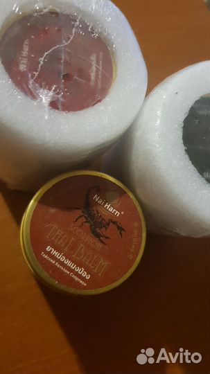 Тайский бальзам 50 мл