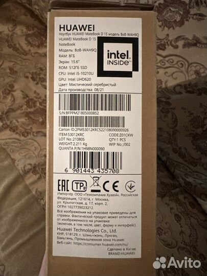 Ультрабук huawei MateBook D 15