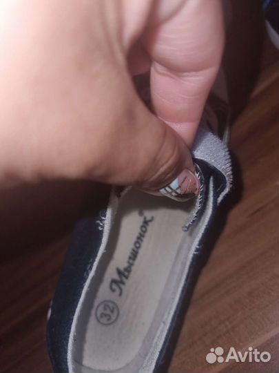 Кеды, сандалии и сланцы