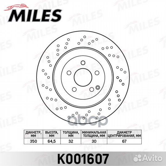 Диск тормозной mercedes W221/C216/R230 передний