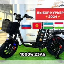 Электровелосипед монстр 1000W 23Ah