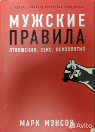 Продам книгу