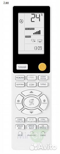 Наружный блок мультисплит системы Haier 3U55S2SR5FA/AS25S2SF2FA-B*3шт