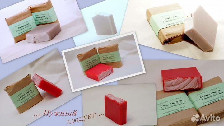 Мыло ручной работы Мёд и молоко,сварено с нуля