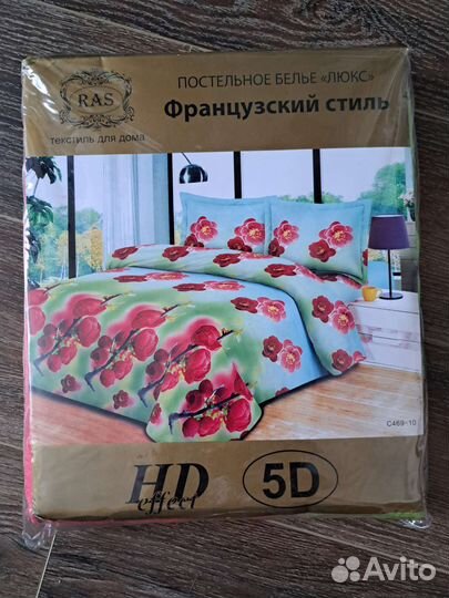 2 сп комплект постельного белья