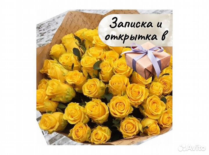 Цветы букеты с доставкой