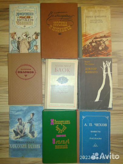 Книги разные