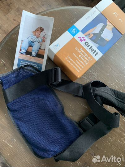 Бандаж для плеч скстав косыночный