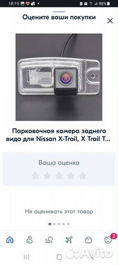 Видеокамера парковочная для ниссан х- треил Т32