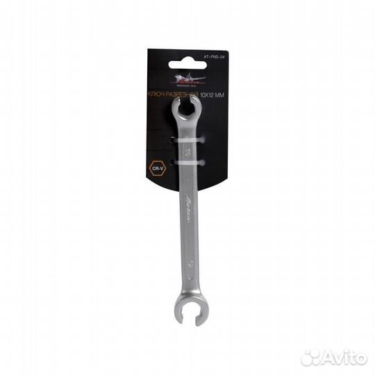 Ключ разрезной 10х12мм (at-fns-04)