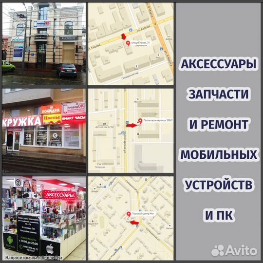 Защитное стекло A3 a5 a7 a4 a6 a8