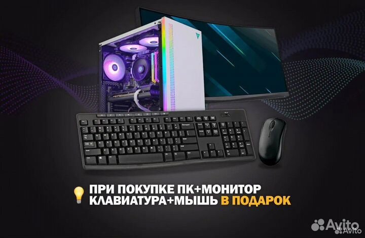 Компьютер ryzen 5600 / 16GB / RX6600 8GB