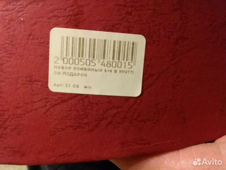 Сервиз кофейный yamasen fine porcelain