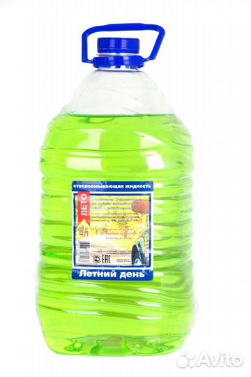 Стеклоомывающая жидкость 