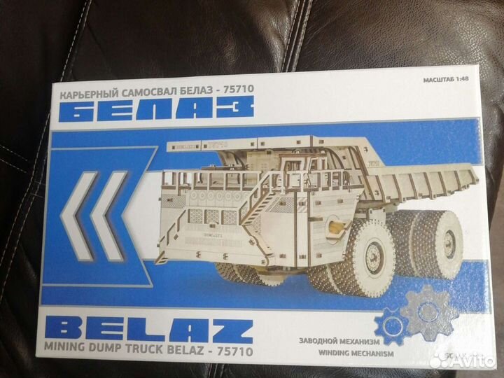 Модель грузовика