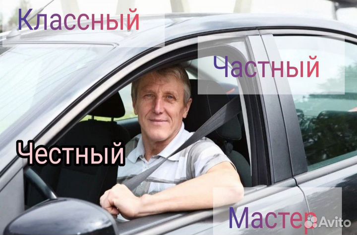 Ремонт всей бытовой техники на дому, гарантия