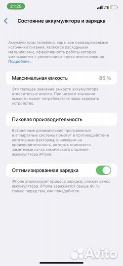 Apple iPhone 11 64gb