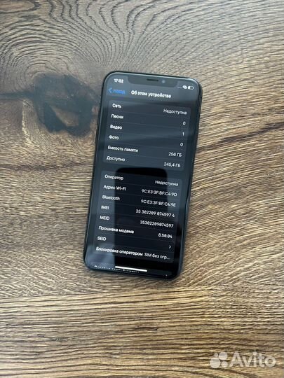 iPhone X, 256 ГБ