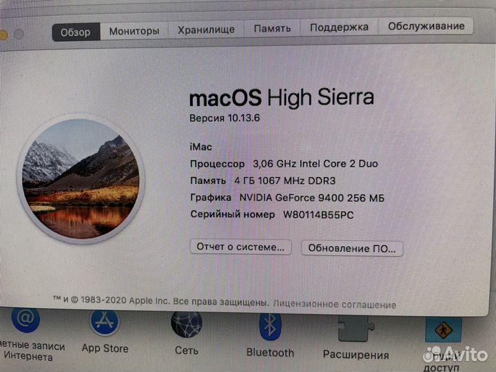 iMac 21,5 2009