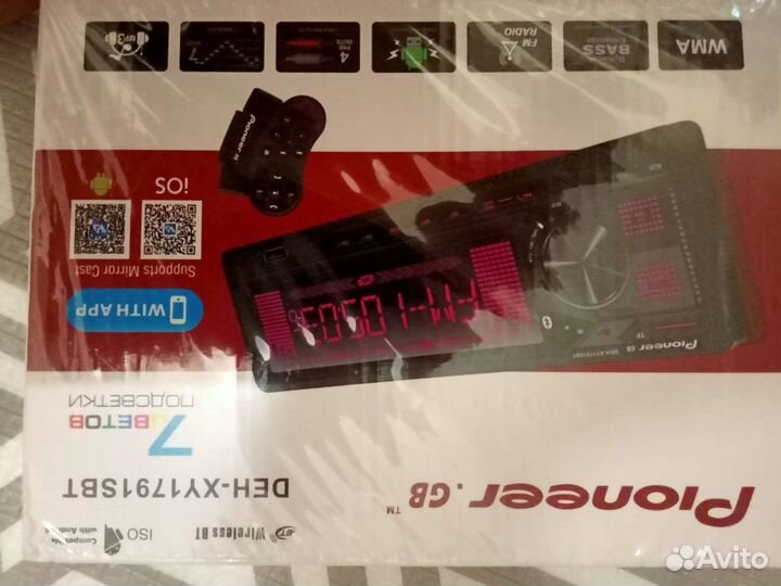 Магнитола в авто