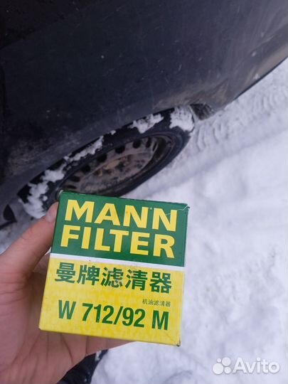 Фильтр масляный Mann