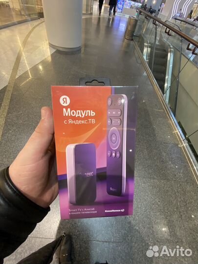 Смарт приставка для телевизора