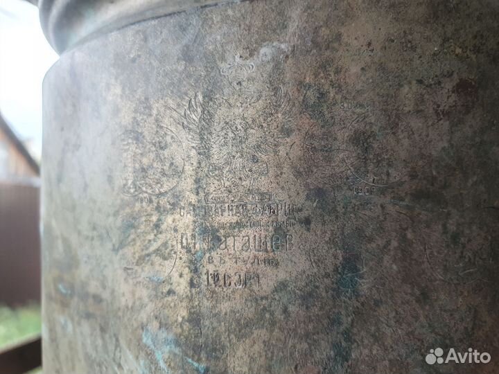 Самовар трактирный 19 век