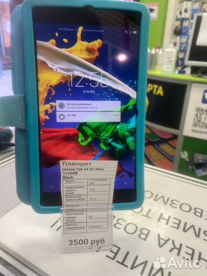 Lenovo Tab A2 A7-30HC 16Gb